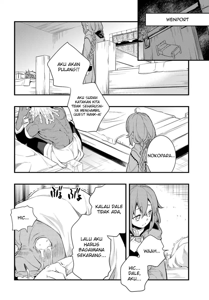 Mushoku Tensei: Roxy is Serious Chapter 5 – halaman 29