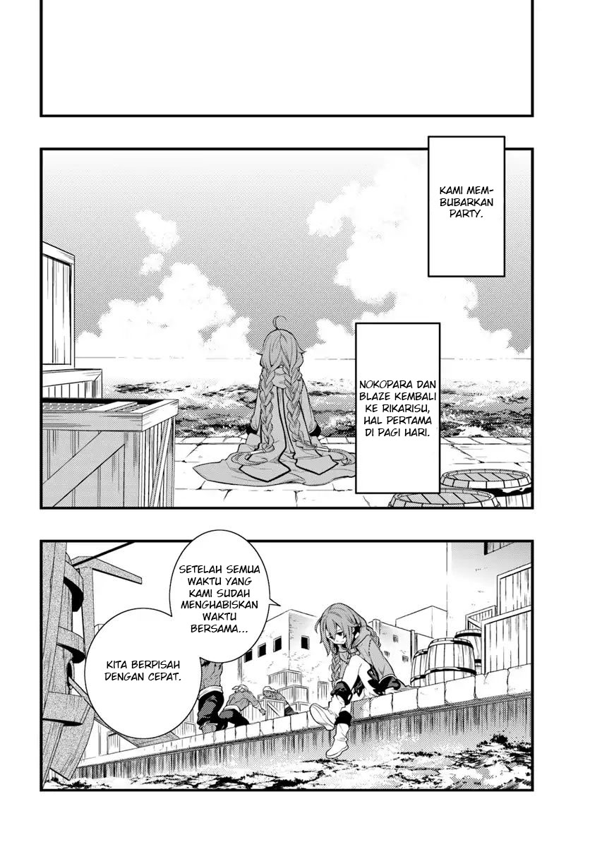 Mushoku Tensei: Roxy is Serious Chapter 5 – halaman 31
