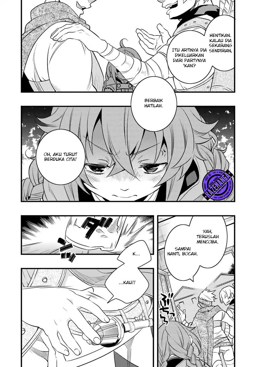 Mushoku Tensei: Roxy is Serious Chapter 6 – halaman 15