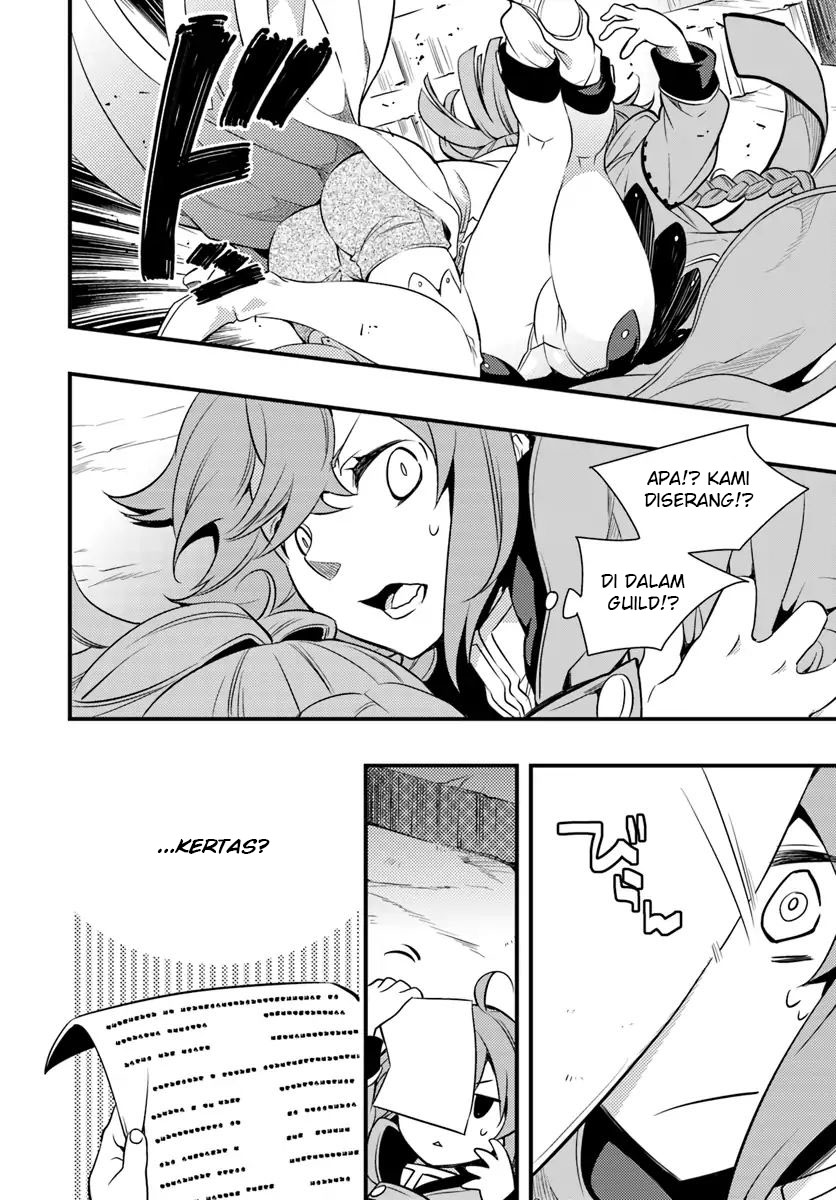 Mushoku Tensei: Roxy is Serious Chapter 6 – halaman 23