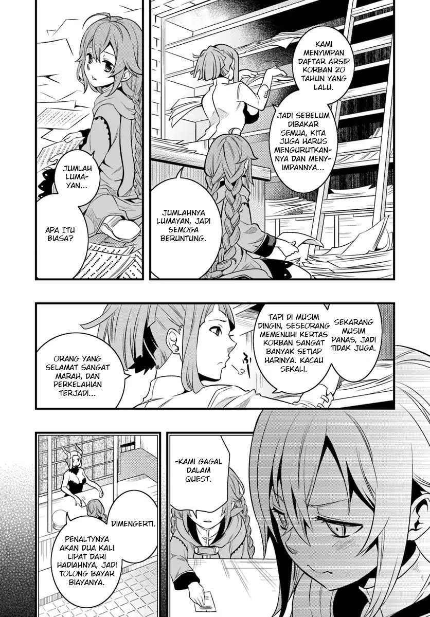 Mushoku Tensei: Roxy is Serious Chapter 6 – halaman 26