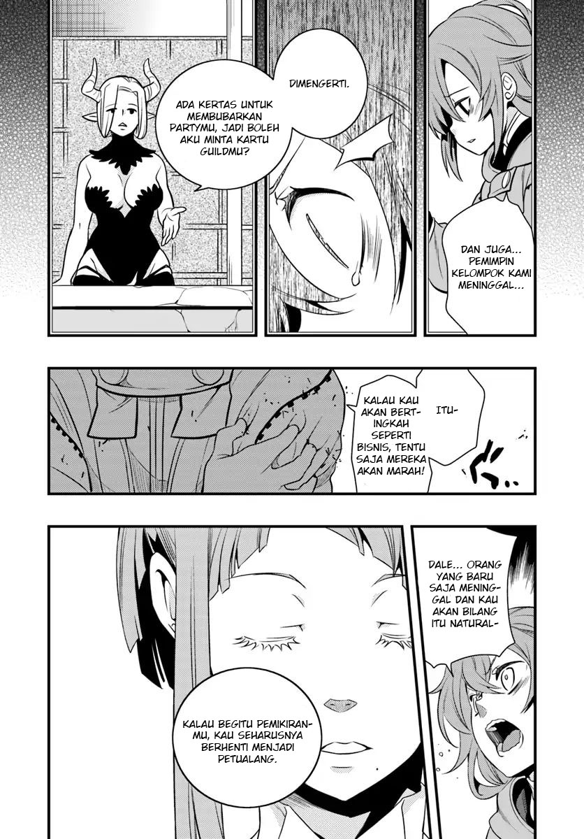 Mushoku Tensei: Roxy is Serious Chapter 6 – halaman 27