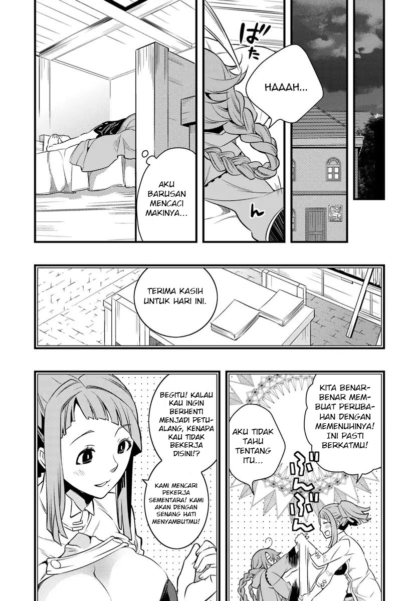 Mushoku Tensei: Roxy is Serious Chapter 6 – halaman 29
