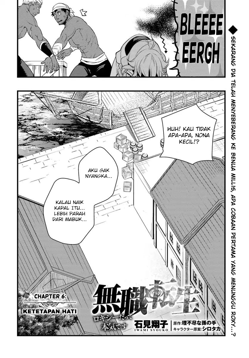 Mushoku Tensei: Roxy is Serious Chapter 6 – halaman 3