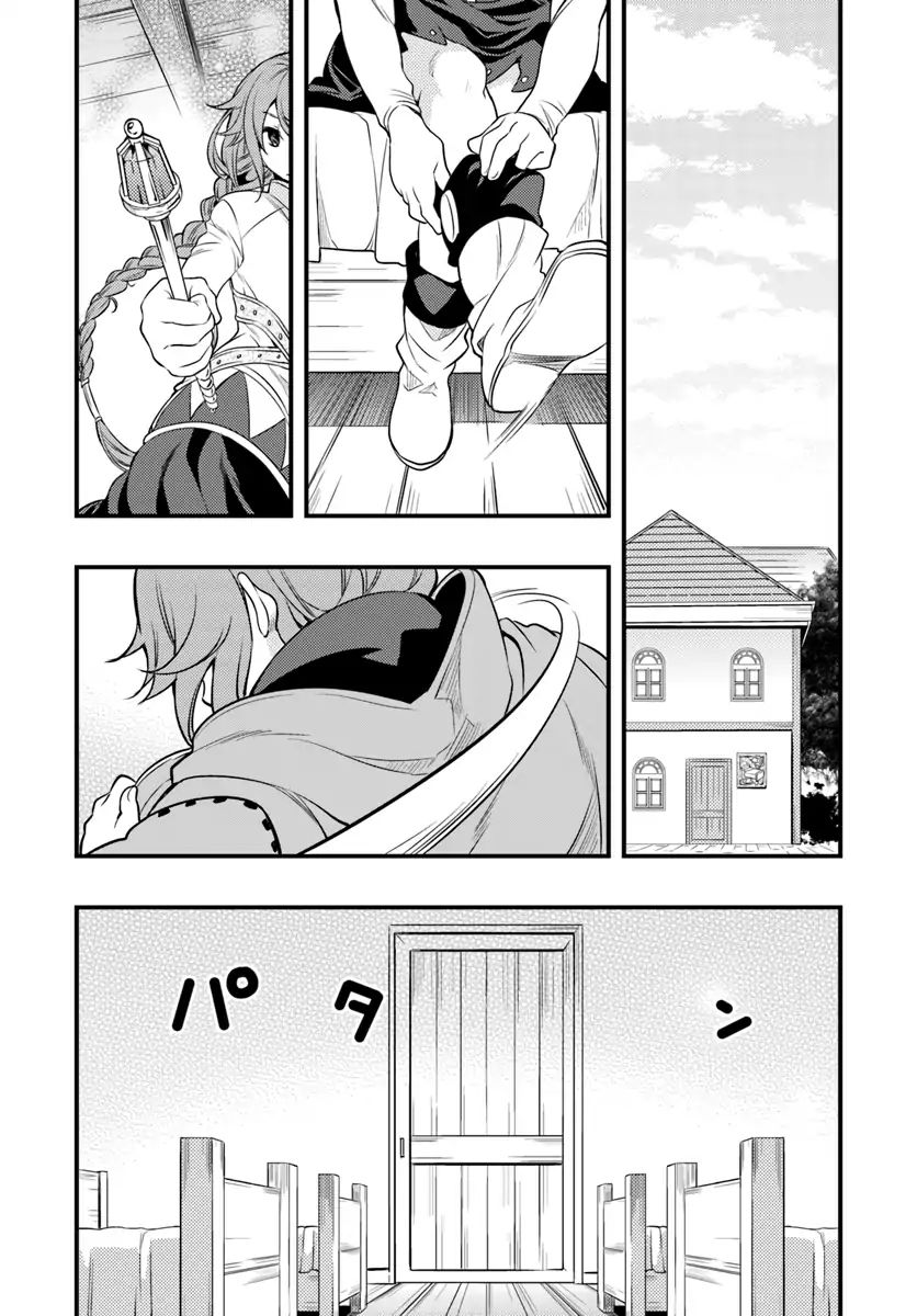 Mushoku Tensei: Roxy is Serious Chapter 6 – halaman 31