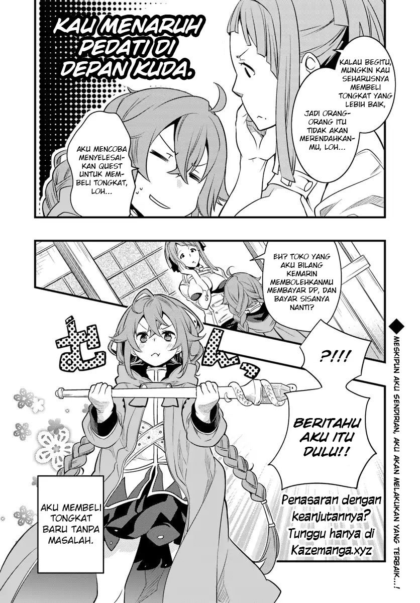 Mushoku Tensei: Roxy is Serious Chapter 6 – halaman 33