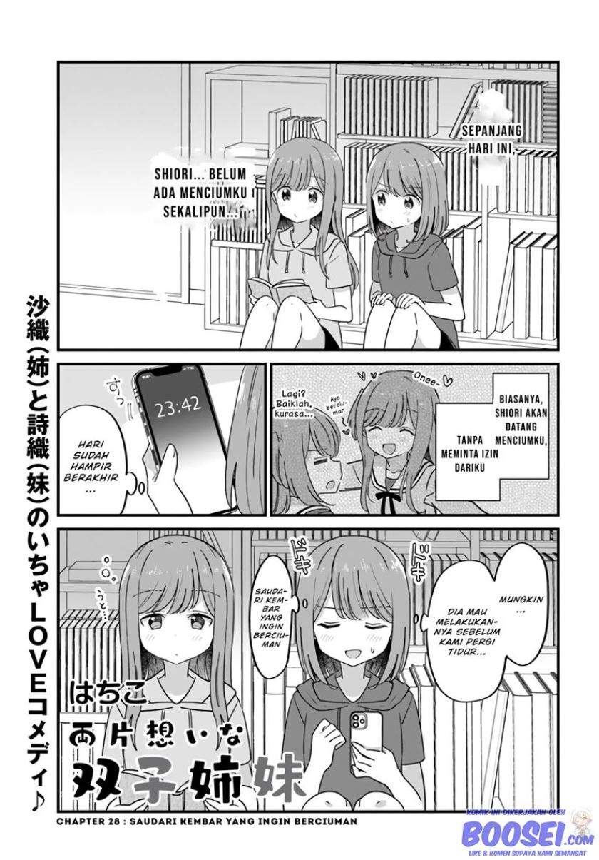 Mutually Unrequited Twin Sisters Chapter 28 – halaman 3