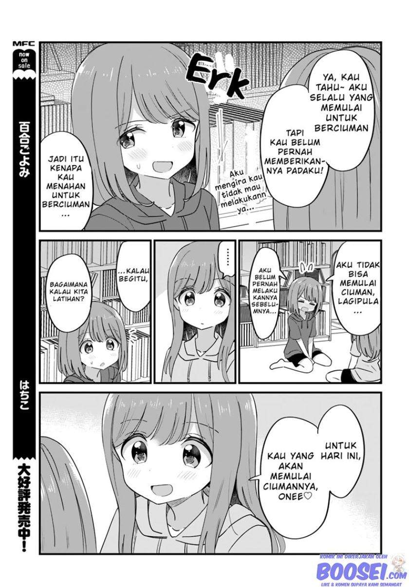 Mutually Unrequited Twin Sisters Chapter 28 – halaman 7