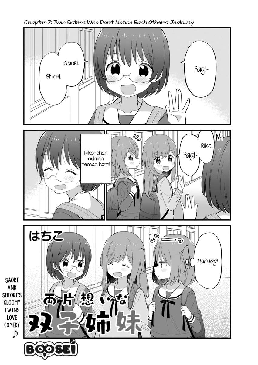 Mutually Unrequited Twin Sisters Chapter 7 – halaman 2