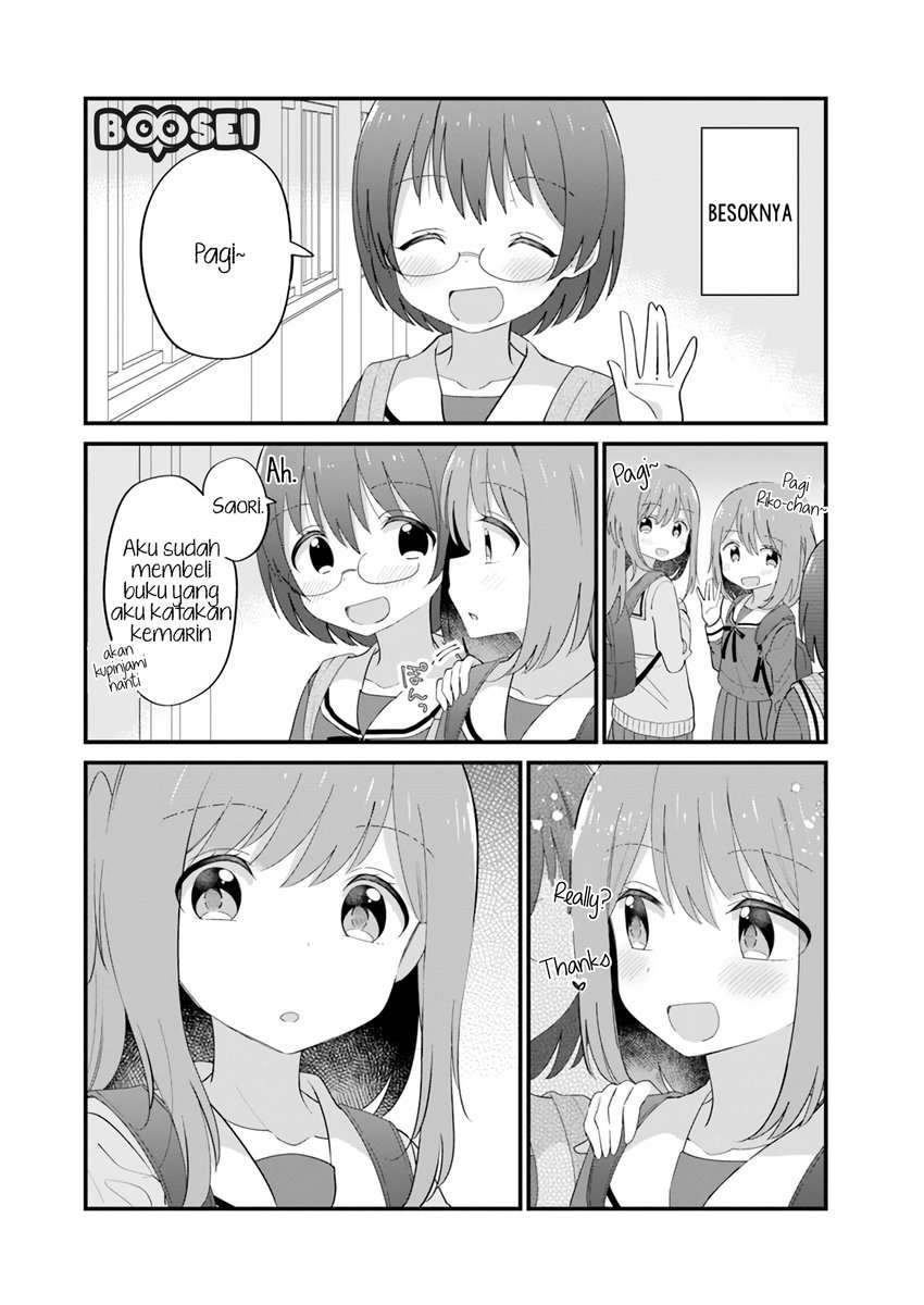 Mutually Unrequited Twin Sisters Chapter 7 – halaman 4