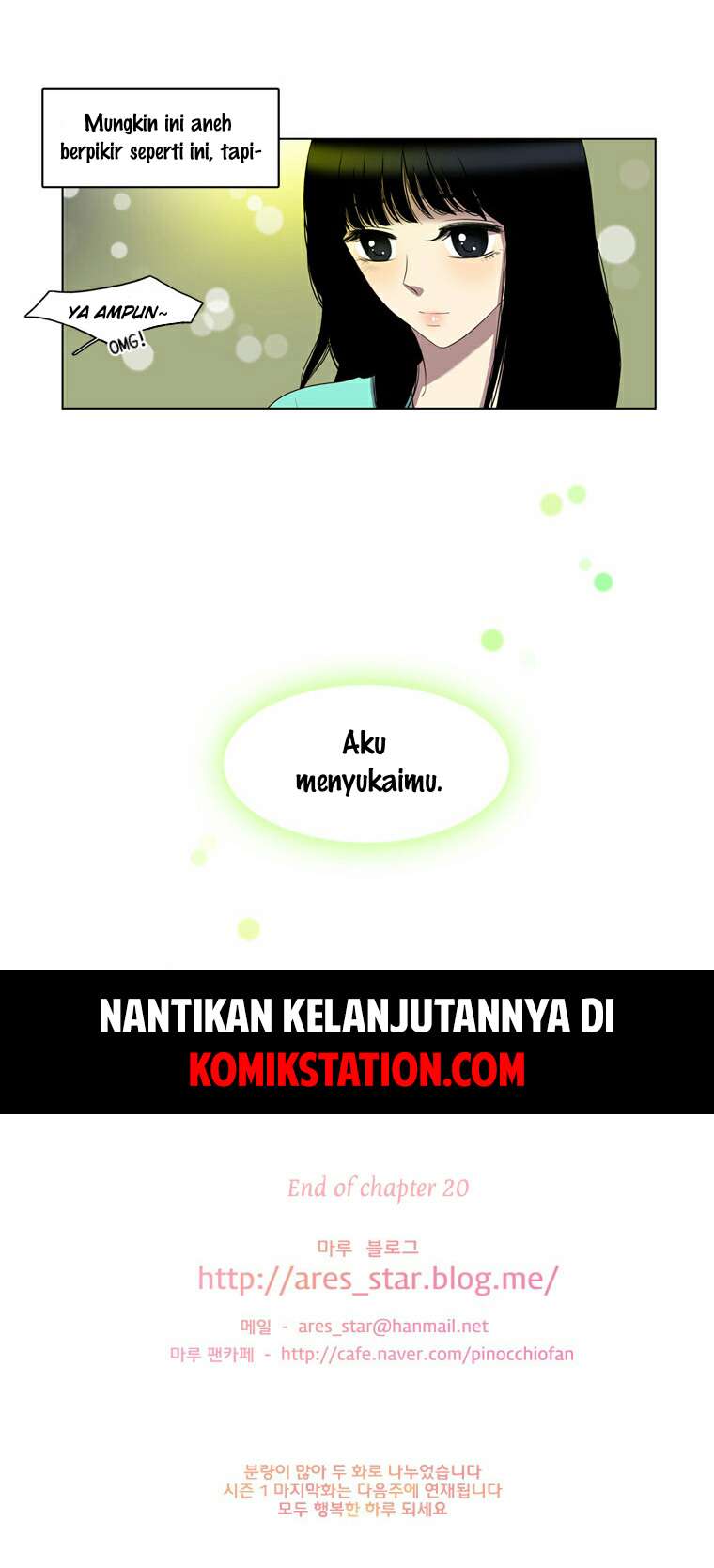 My Beautiful World Chapter 20 – halaman 26
