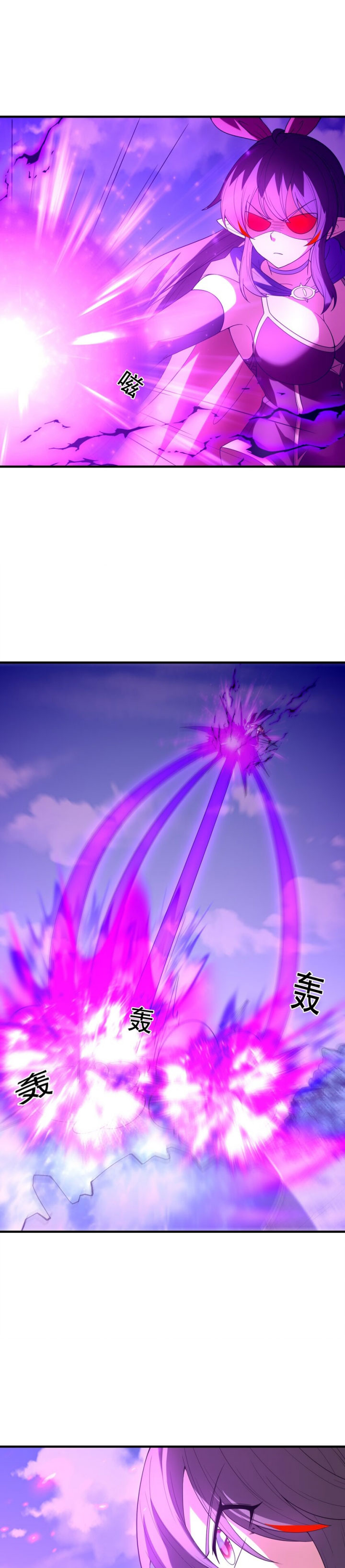 My Harem Is Entirely Female Demon Villains chapter 104 halaman 20