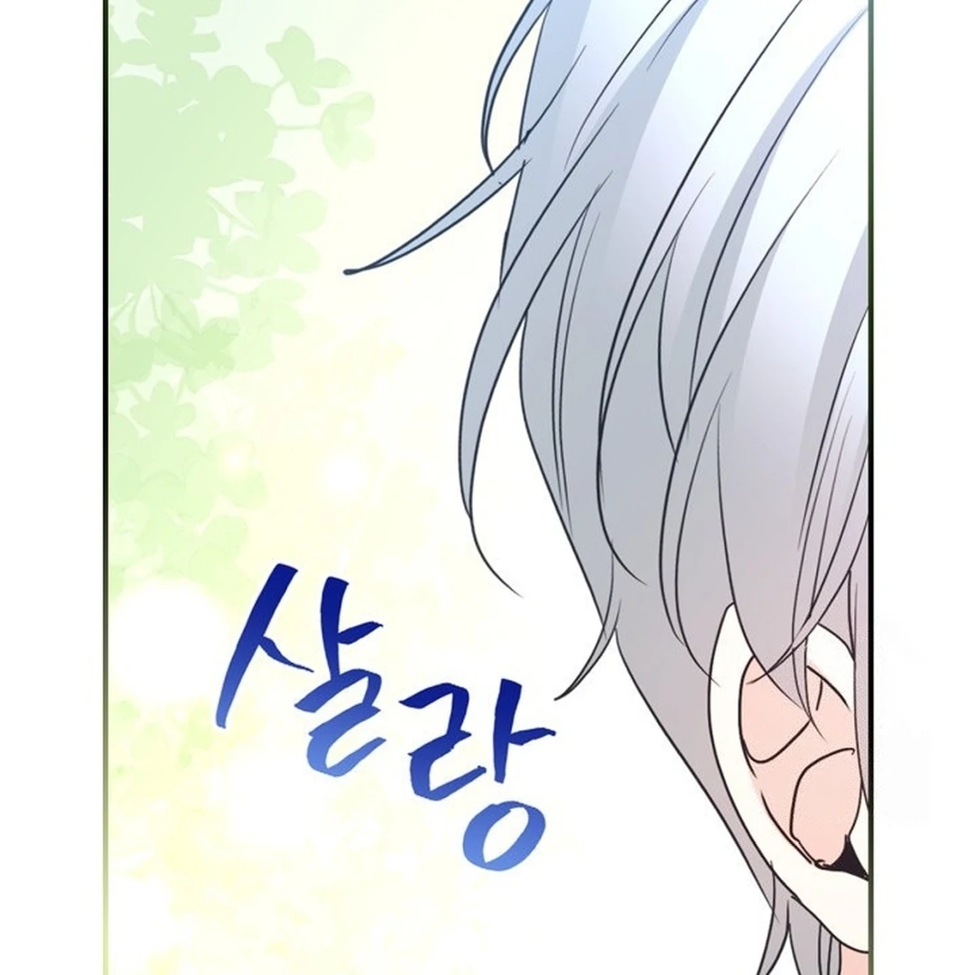 My Life as an Internet Novel Chapter 239 – halaman 91