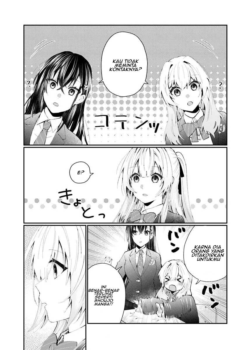 Naze ka S-kyuu Bijotachi no Wadai ni Ore ga Agaru Ken Chapter 0 – halaman 32