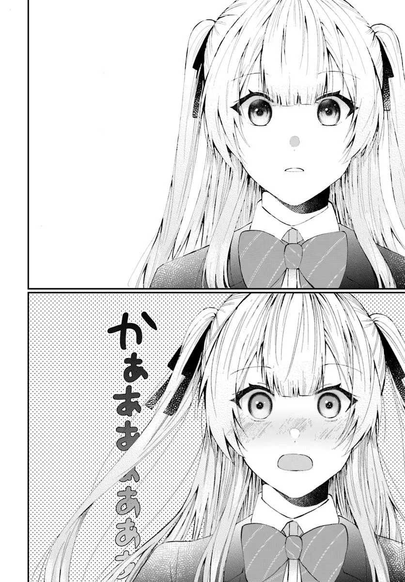 Naze ka S-kyuu Bijotachi no Wadai ni Ore ga Agaru Ken Chapter 0 – halaman 33