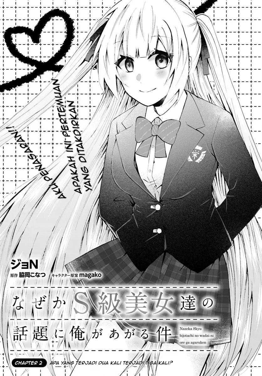 Naze ka S-kyuu Bijotachi no Wadai ni Ore ga Agaru Ken Chapter 0 – halaman 4