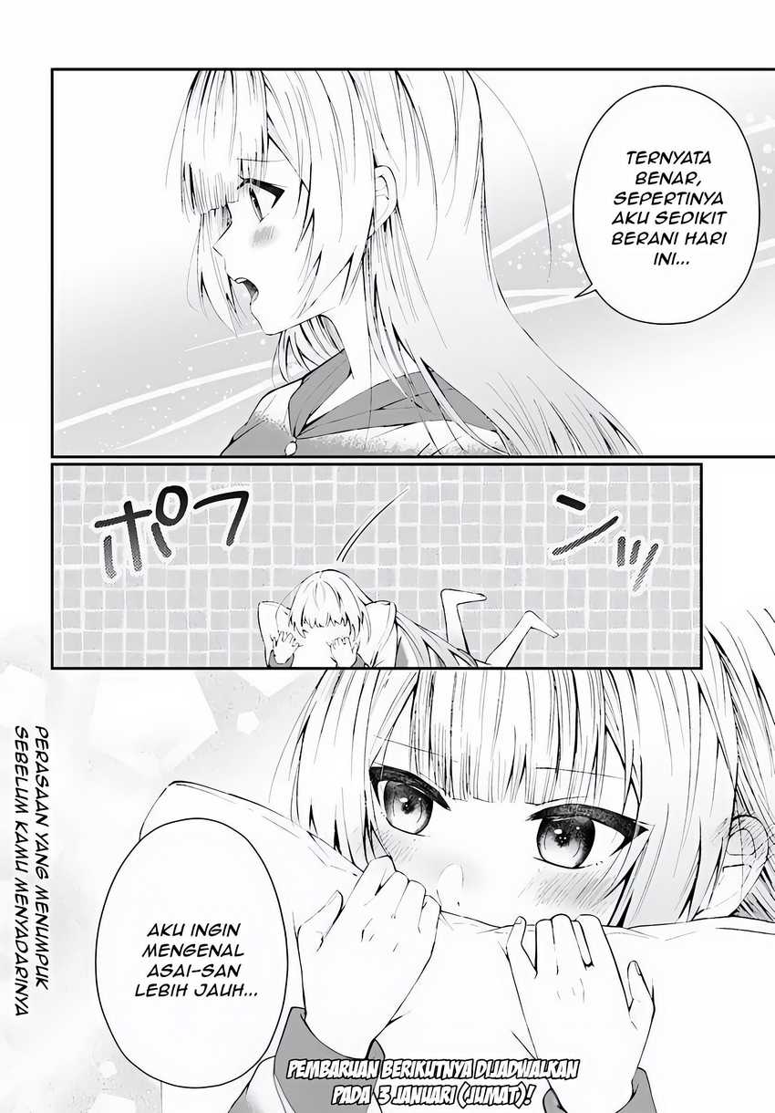 Naze ka S-kyuu Bijotachi no Wadai ni Ore ga Agaru Ken Chapter 0 – halaman 14