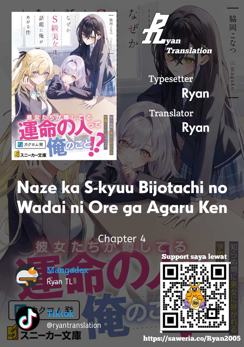 Naze ka S-kyuu Bijotachi no Wadai ni Ore ga Agaru Ken Chapter 0 – halaman 1