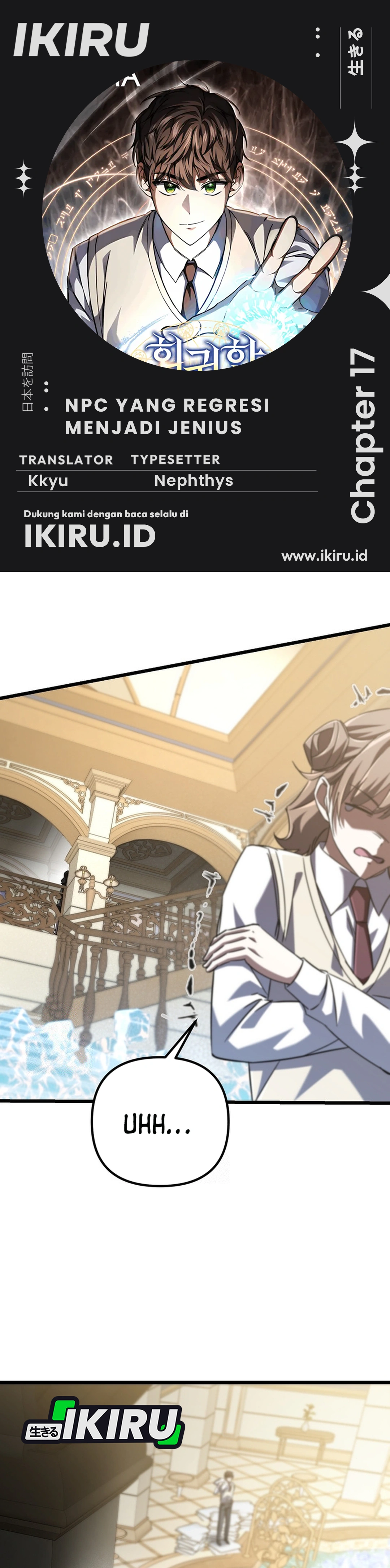 NPC yang Regresi Menjadi Jenius Chapter 17 – halaman 1