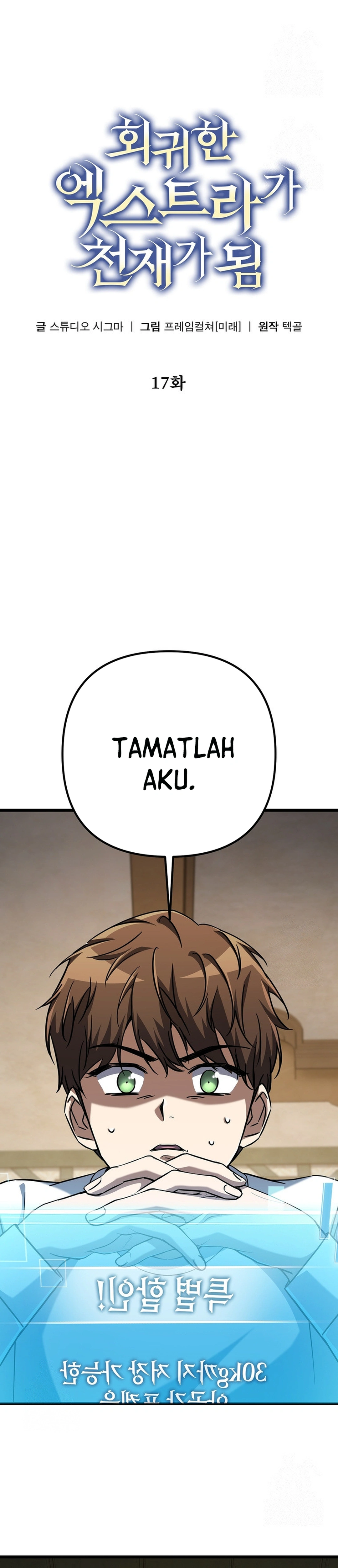 NPC yang Regresi Menjadi Jenius Chapter 17 – halaman 10