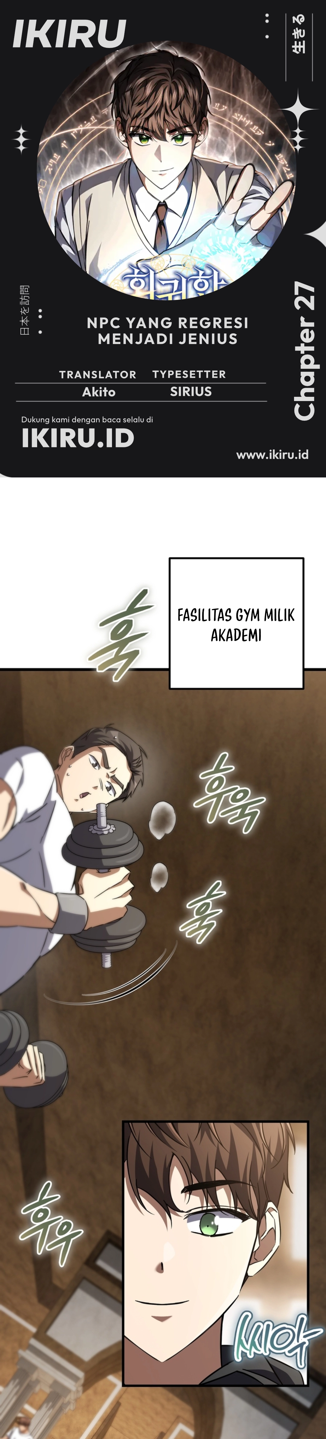 NPC yang Regresi Menjadi Jenius Chapter 27 – halaman 1