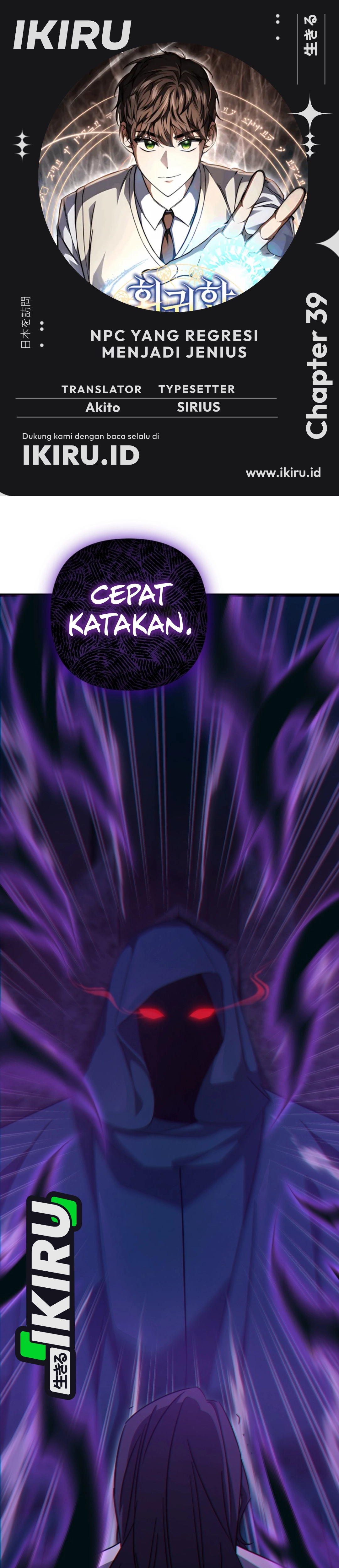 NPC yang Regresi Menjadi Jenius Chapter 39 – halaman 1