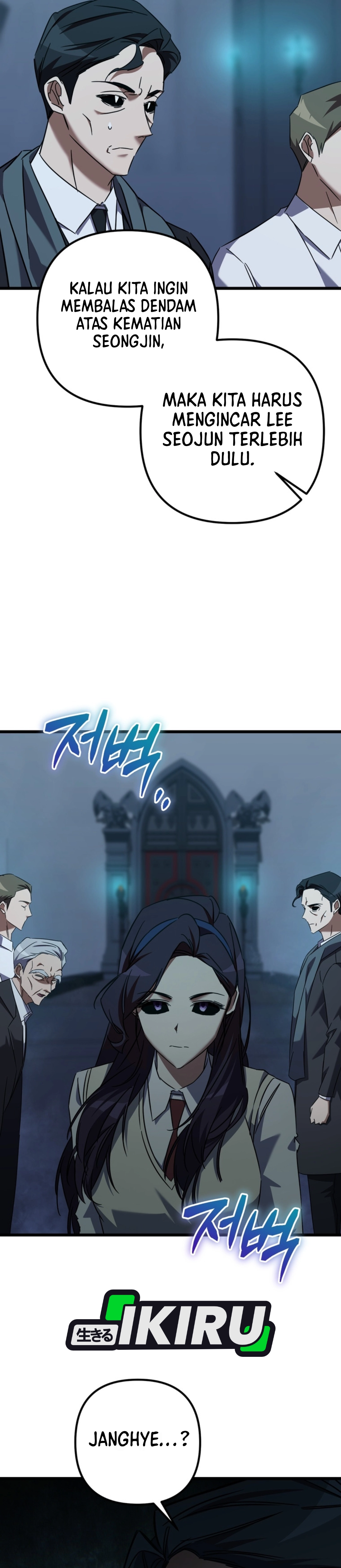 NPC yang Regresi Menjadi Jenius Chapter 39 – halaman 6