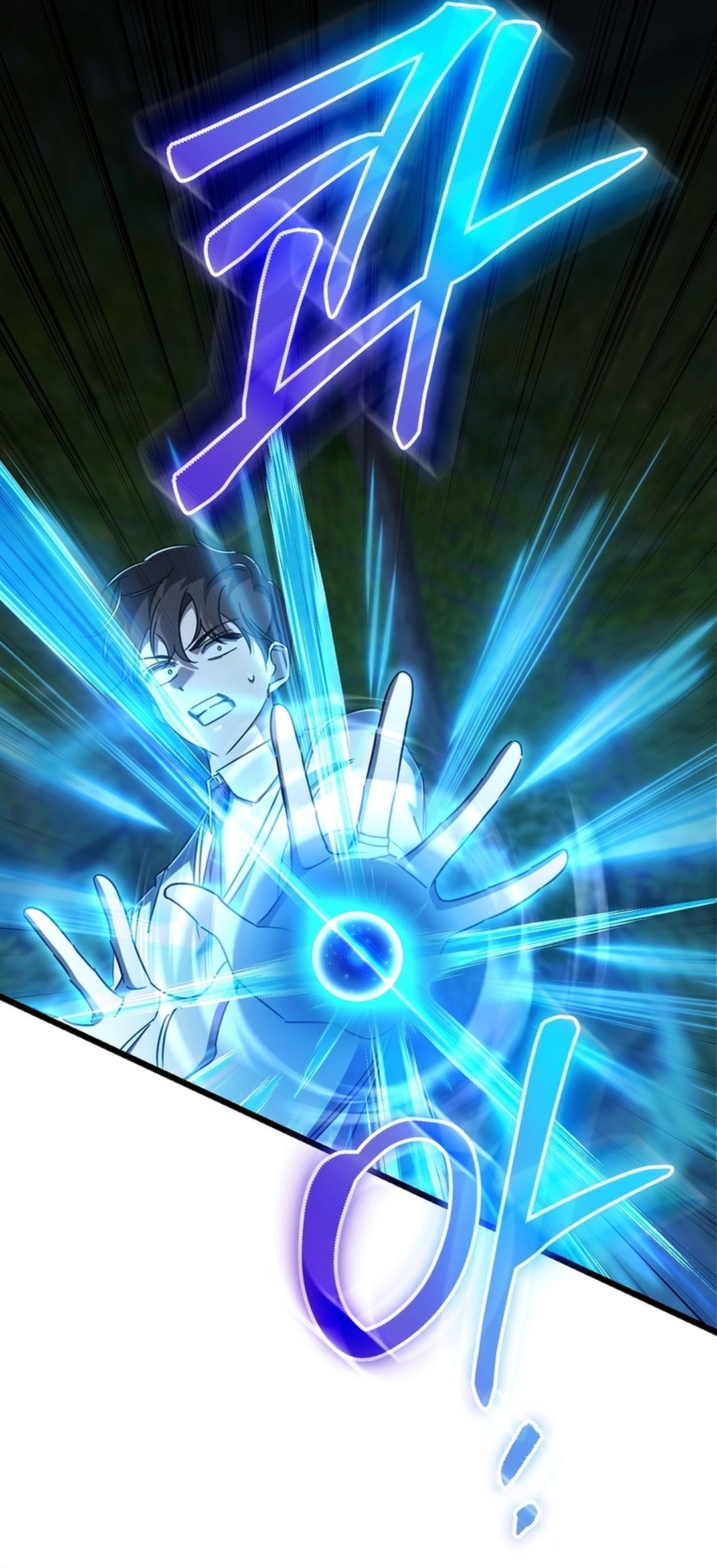 NPC yang Regresi Menjadi Jenius Chapter 42 – halaman 4