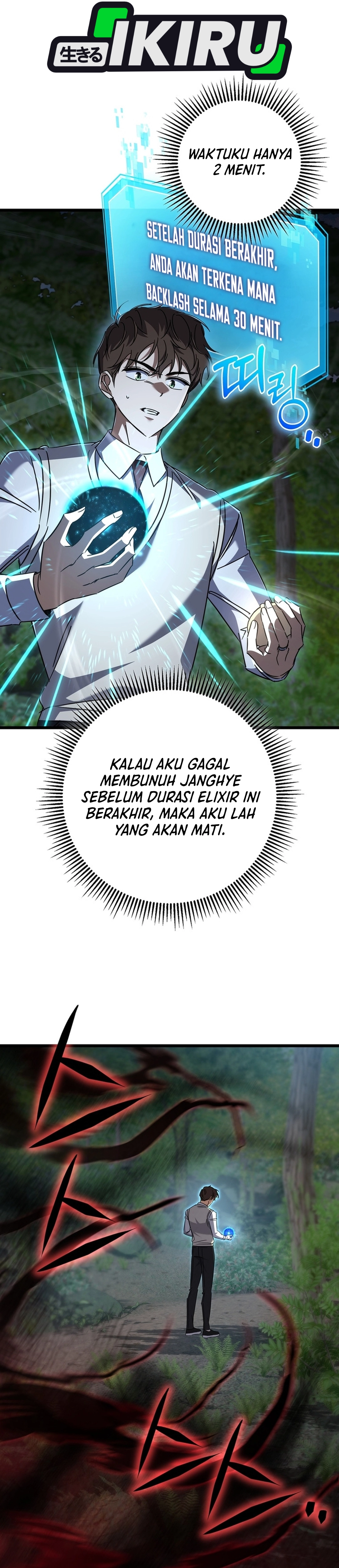 NPC yang Regresi Menjadi Jenius Chapter 42 – halaman 10