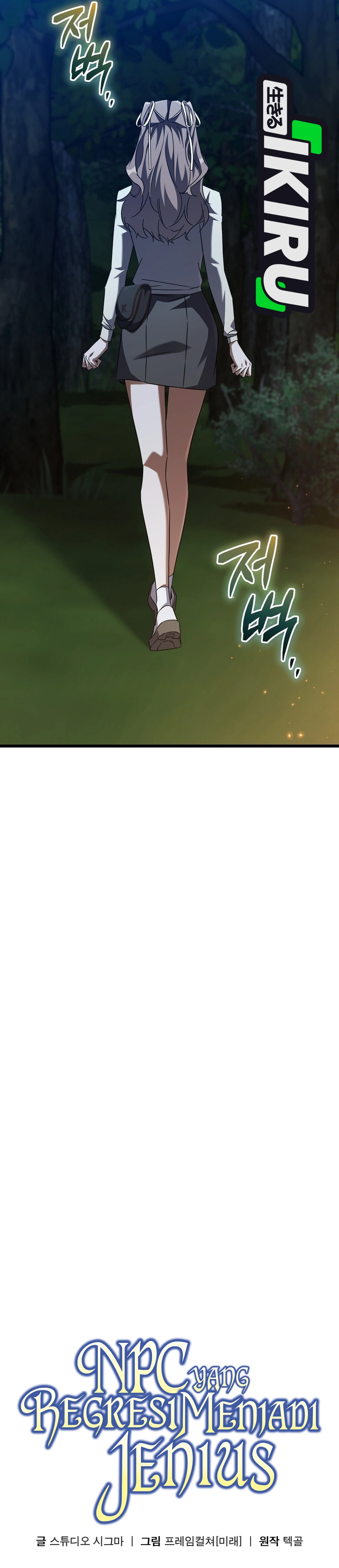 NPC yang Regresi Menjadi Jenius Chapter 44 – halaman 11