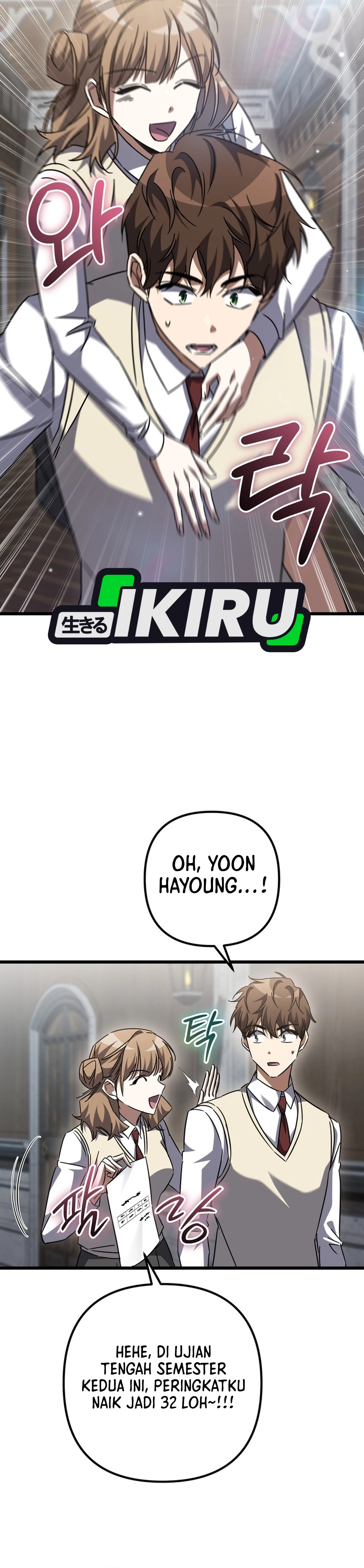 NPC yang Regresi Menjadi Jenius Chapter 44 – halaman 17
