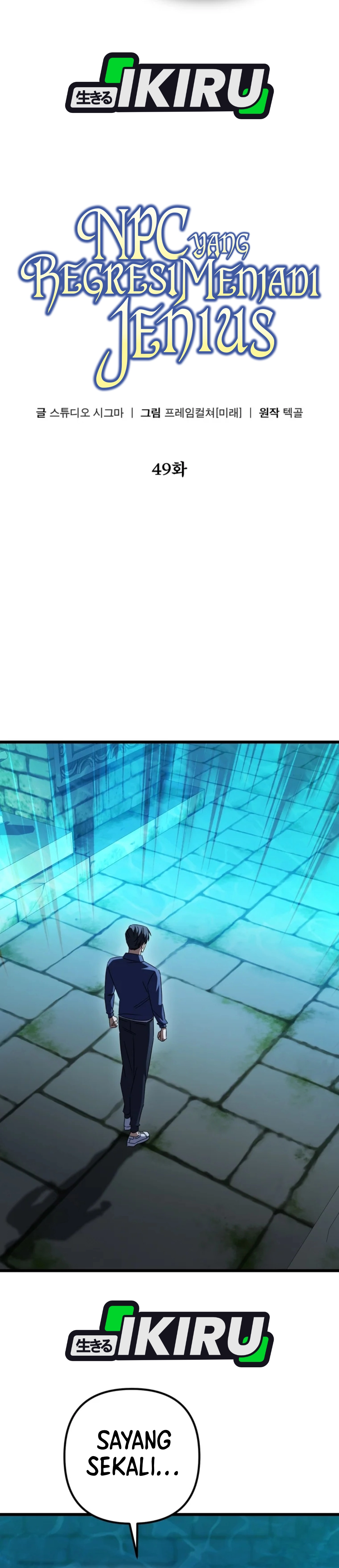 NPC yang Regresi Menjadi Jenius Chapter 49 – halaman 19