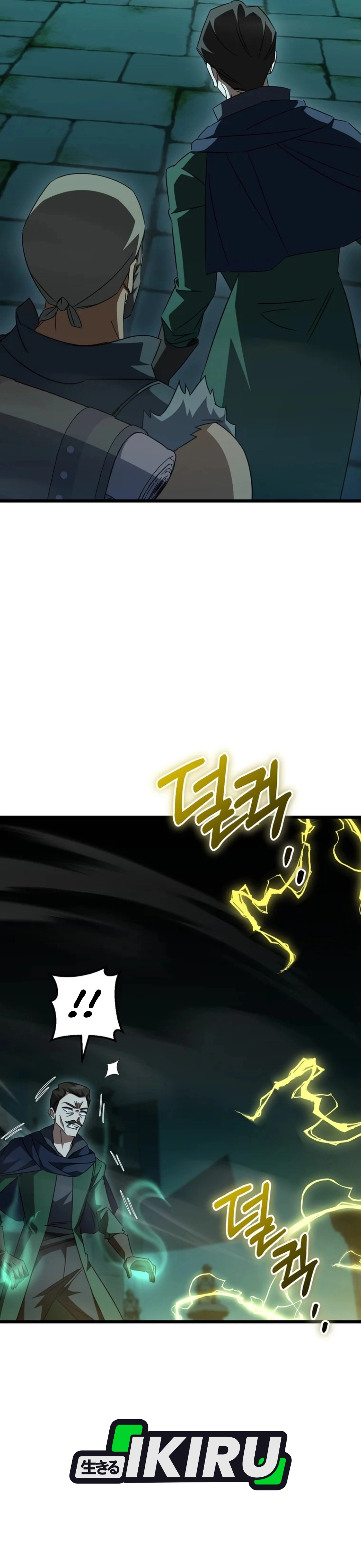 NPC yang Regresi Menjadi Jenius Chapter 49 – halaman 5