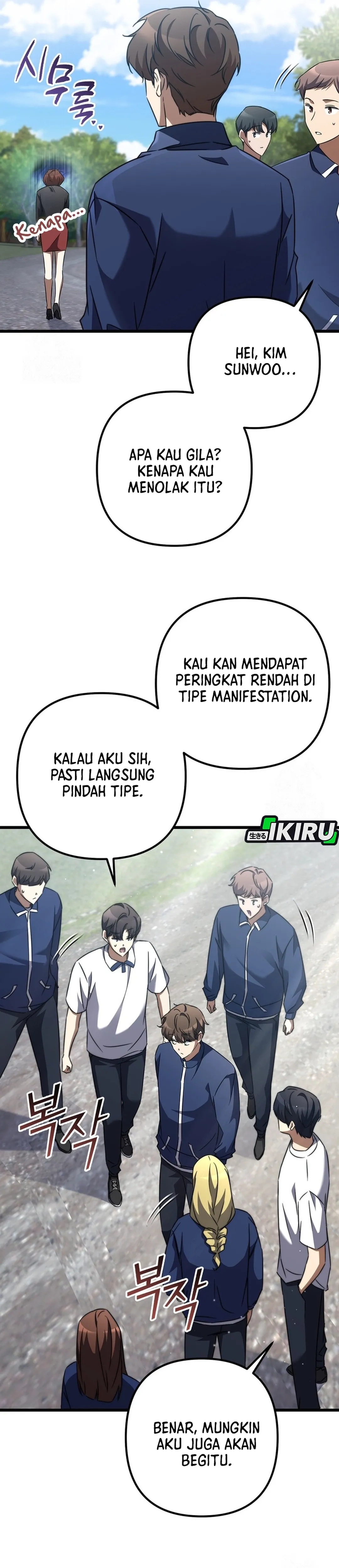 NPC yang Regresi Menjadi Jenius Chapter 7 – halaman 4