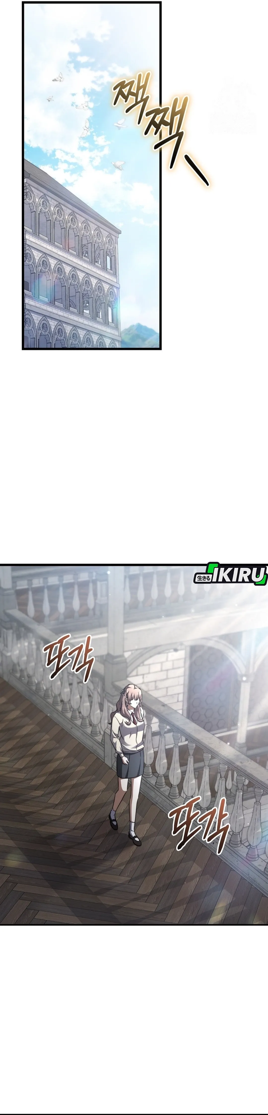 NPC yang Regresi Menjadi Jenius Chapter 7 – halaman 8