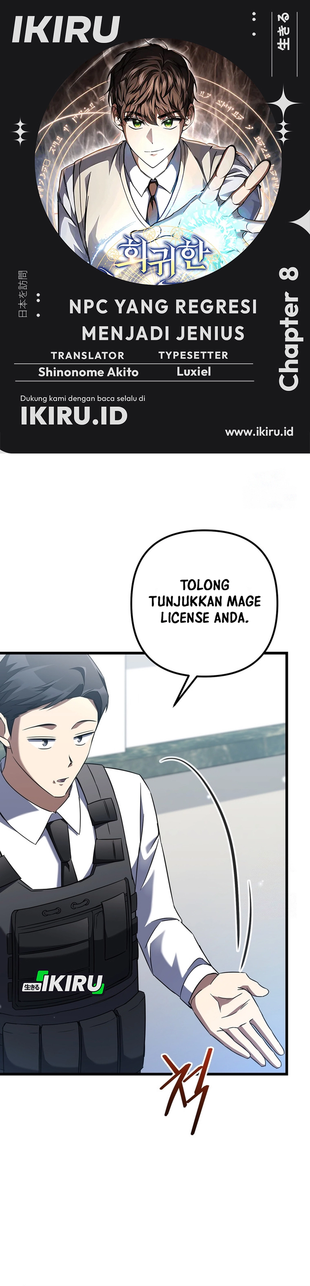 NPC yang Regresi Menjadi Jenius Chapter 8 – halaman 1