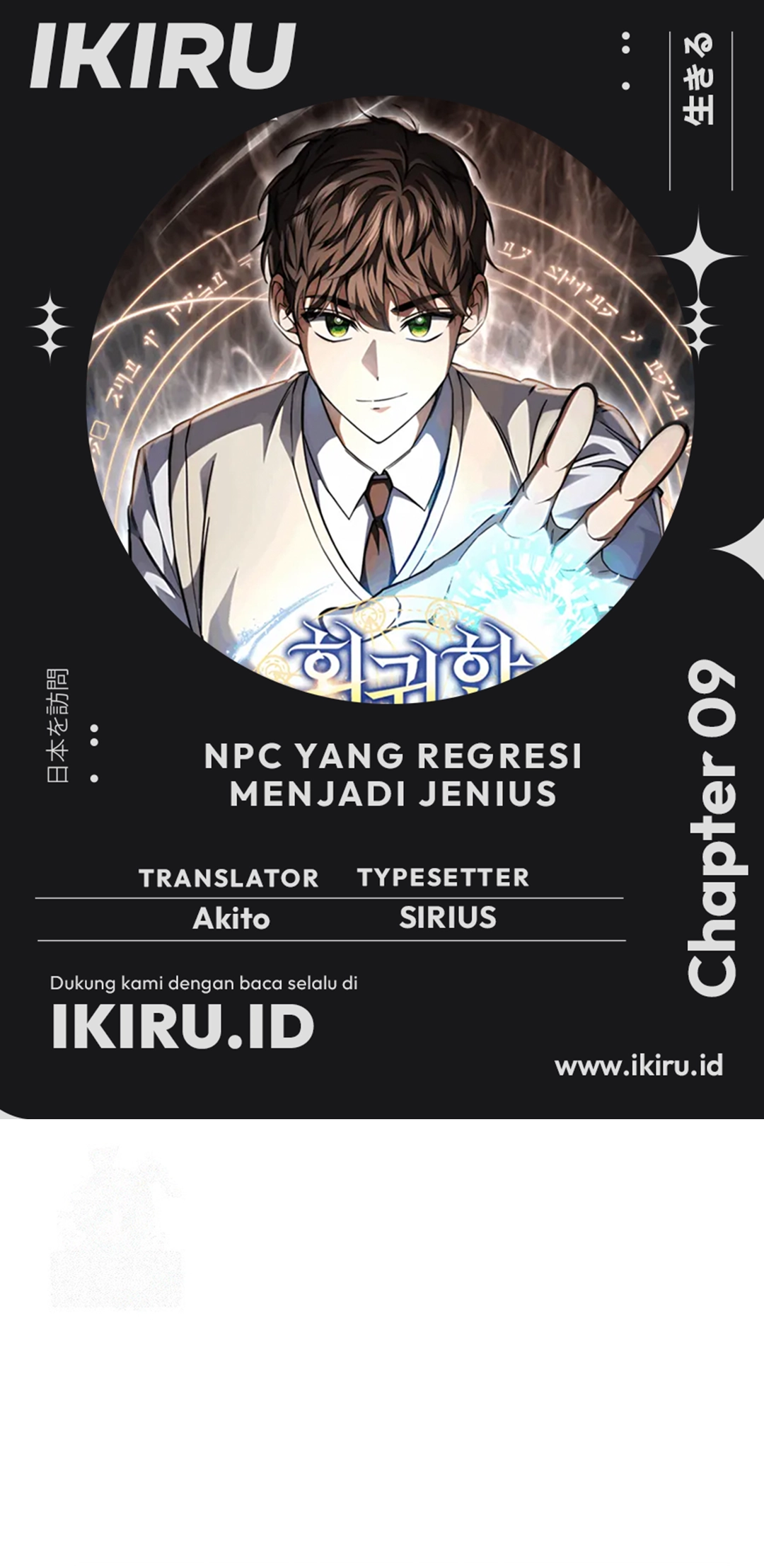 NPC yang Regresi Menjadi Jenius Chapter 9 – halaman 1
