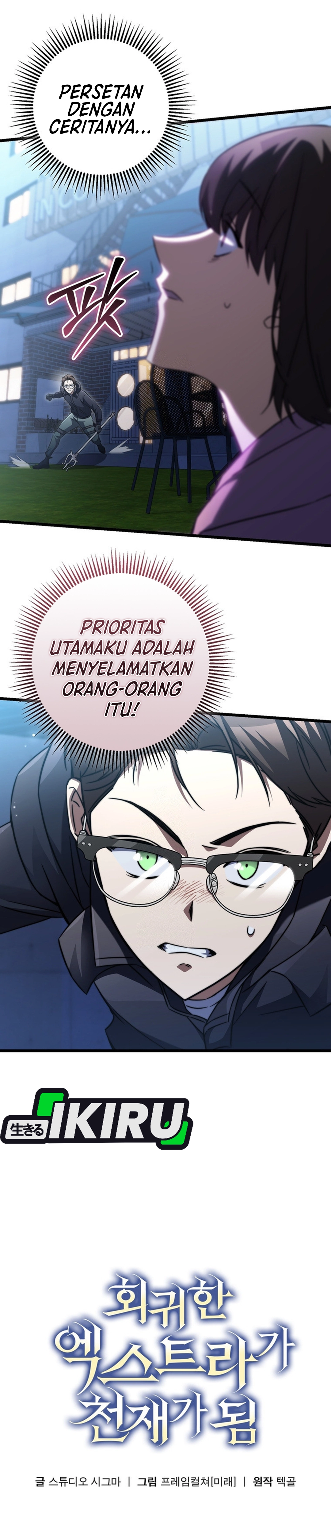 NPC yang Regresi Menjadi Jenius Chapter 9 – halaman 10