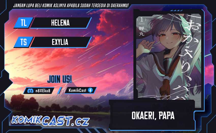 Okaeri, Papa Chapter 1 – halaman 1