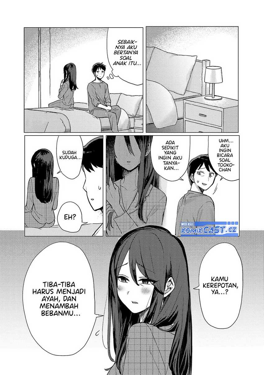 Okaeri, Papa Chapter 1 – halaman 24