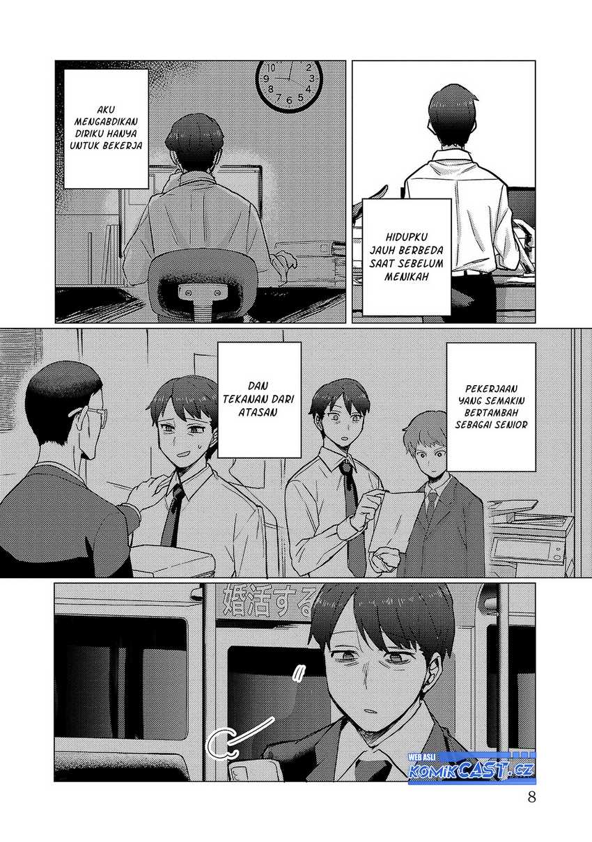Okaeri, Papa Chapter 1 – halaman 7