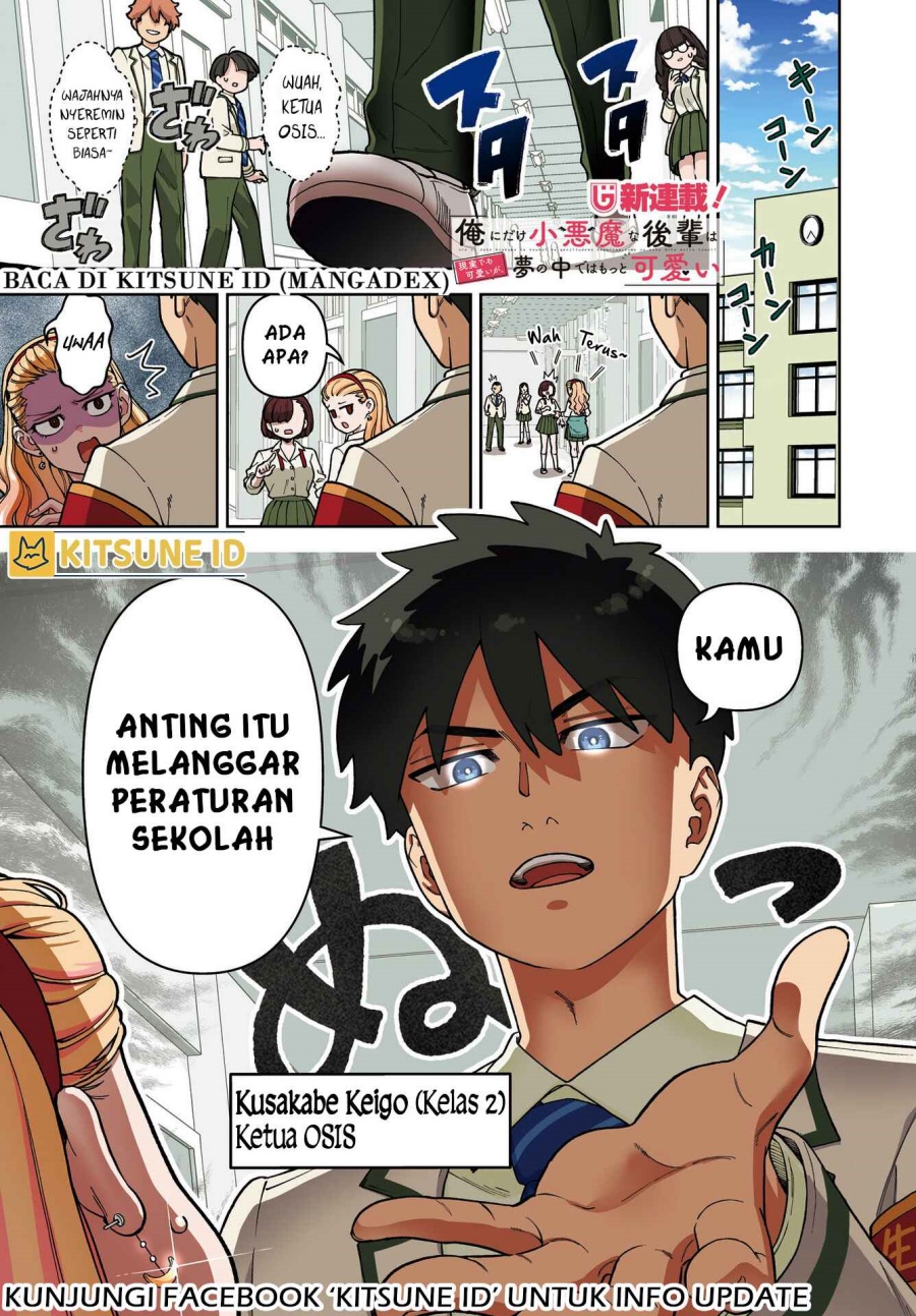 Ore ni Dake Koakuma na Kouhai wa Genjitsu demo Kawaii ga, Yume no Naka de wa Motto Kawaii Chapter 1 – halaman 2