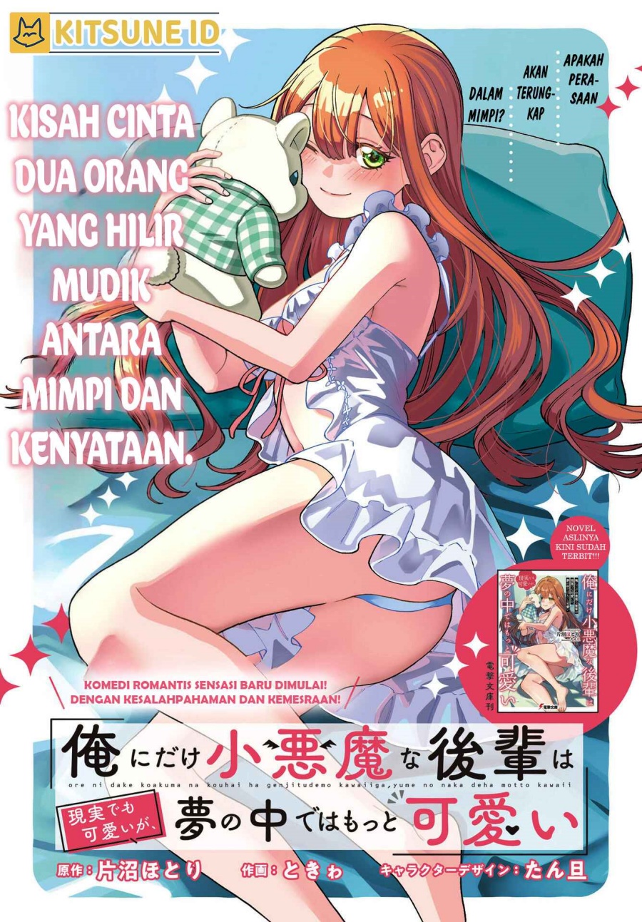 Ore ni Dake Koakuma na Kouhai wa Genjitsu demo Kawaii ga, Yume no Naka de wa Motto Kawaii Chapter 1 – halaman 3