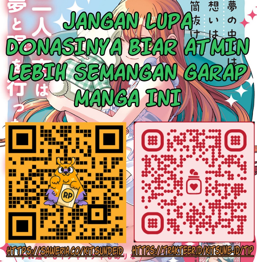 Ore ni Dake Koakuma na Kouhai wa Genjitsu demo Kawaii ga, Yume no Naka de wa Motto Kawaii Chapter 1 – halaman 56