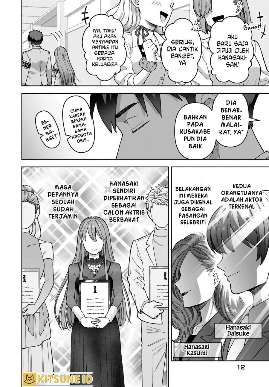 Ore ni Dake Koakuma na Kouhai wa Genjitsu demo Kawaii ga, Yume no Naka de wa Motto Kawaii Chapter 1 – halaman 9