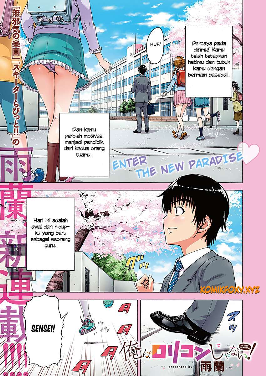 Ore wa Lolicon ja Nai! Chapter 1 – halaman 2