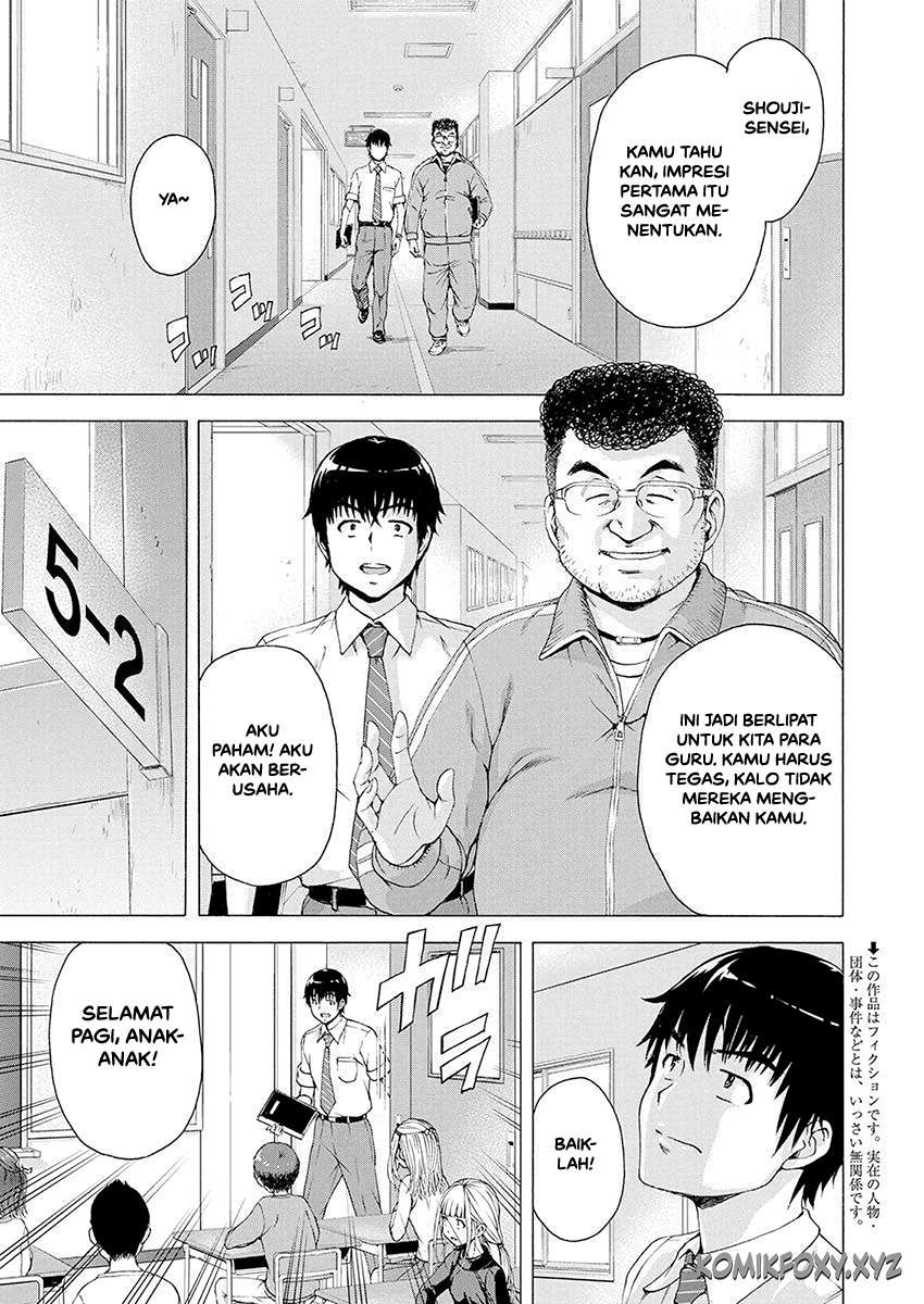 Ore wa Lolicon ja Nai! Chapter 1 – halaman 5