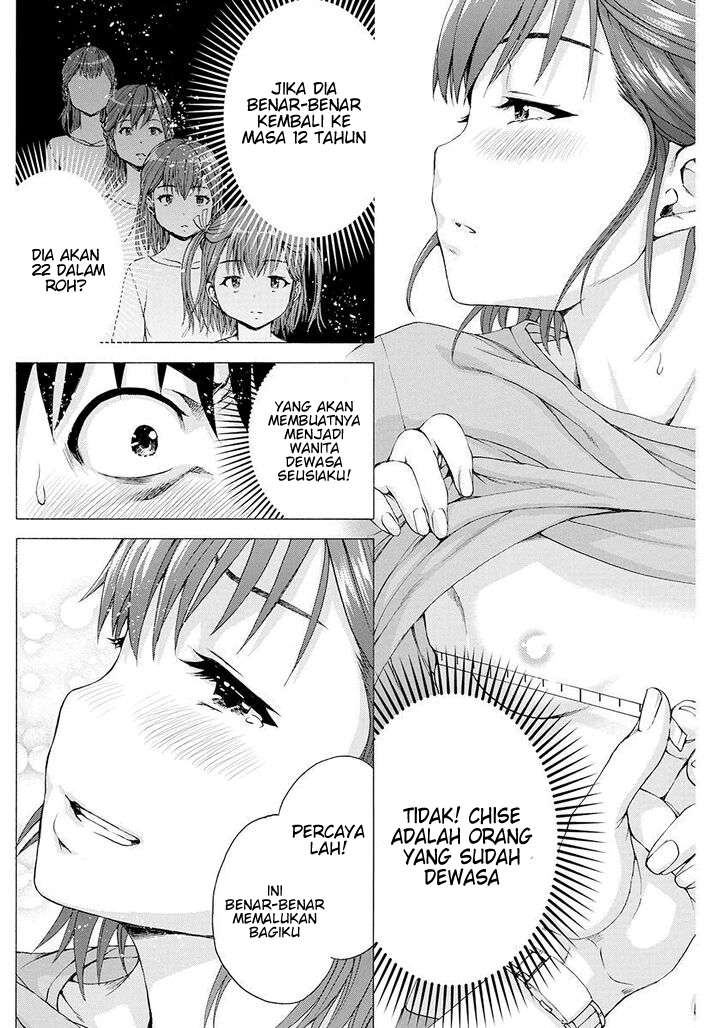 Ore wa Lolicon ja Nai! Chapter 2 – halaman 20
