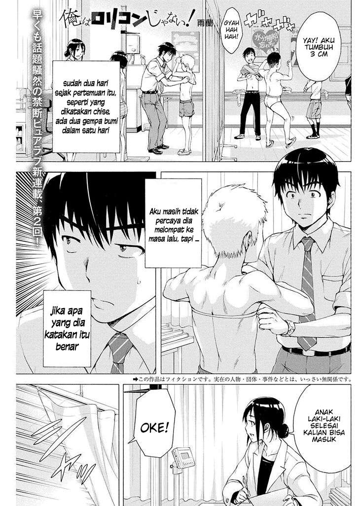 Ore wa Lolicon ja Nai! Chapter 2 – halaman 3