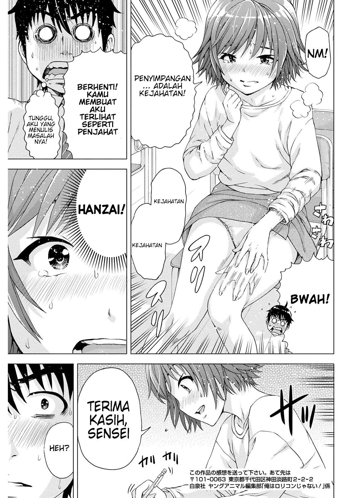 Ore wa Lolicon ja Nai! Chapter 9 – halaman 15